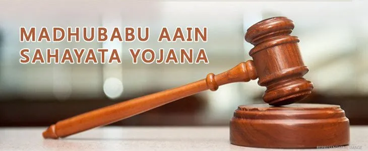 Madhubabu Aain Sahayata Yojana