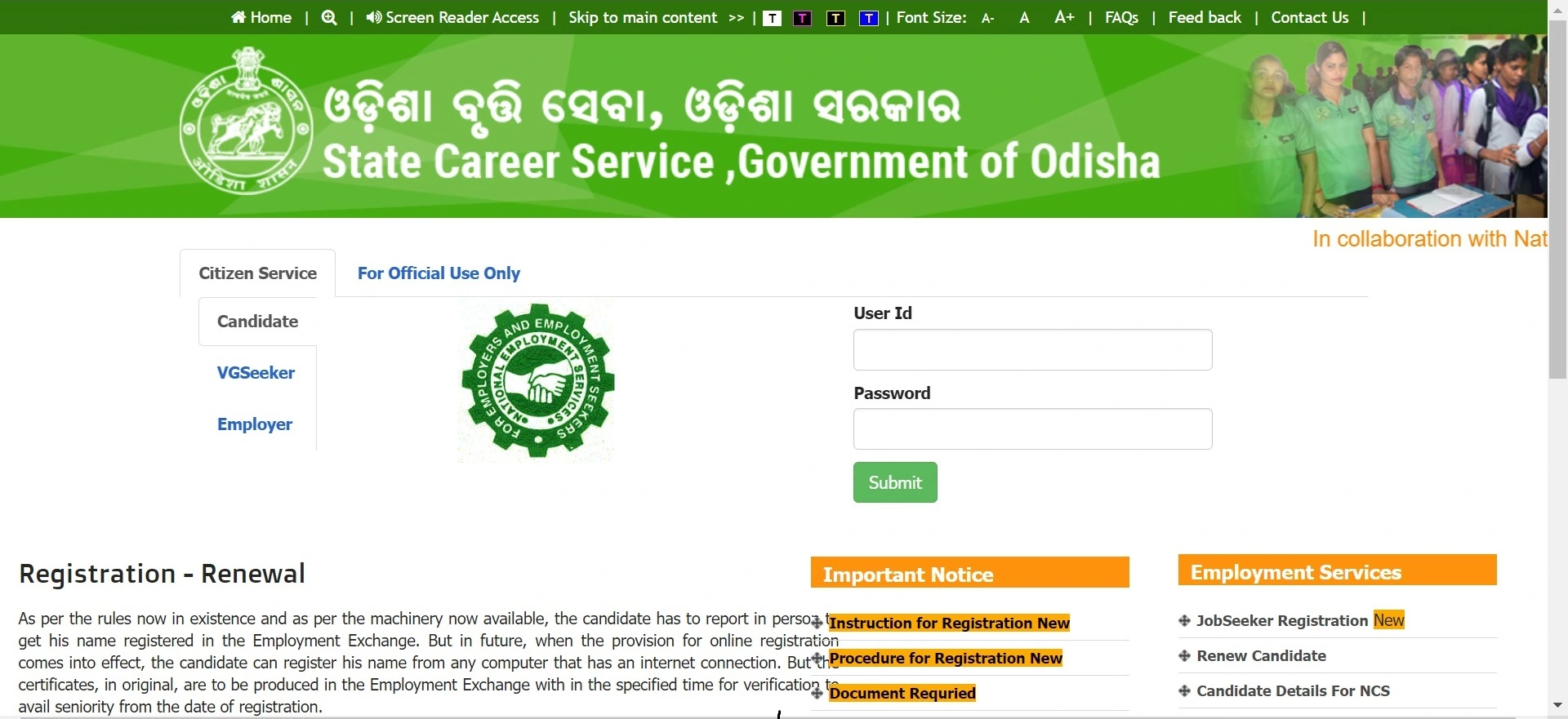 Odisha Employment Scheme 2024